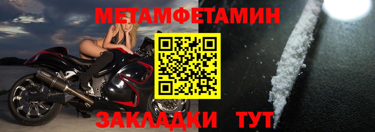 Amphetamine 98% Будённовск