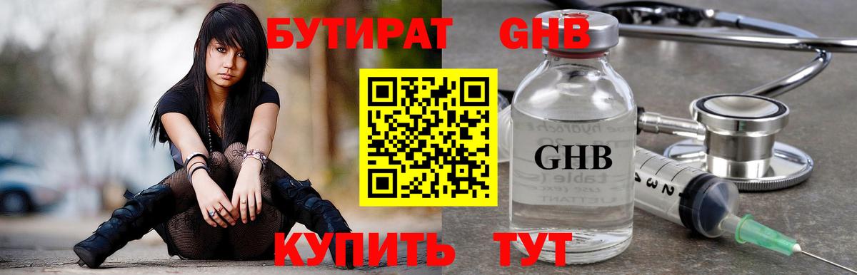 КОКАИН  Будённовск  Меф кристаллы  Вход с VPN  ГАШИШ  Каннабис  Амфетамин кристаллы  Codein 
