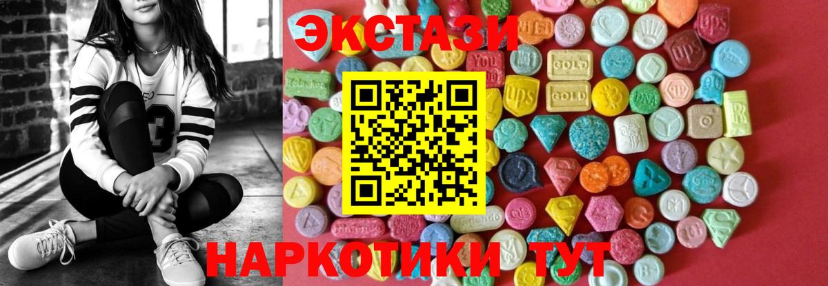 Экстази Punisher Будённовск