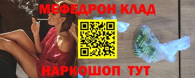 круглые Моздок