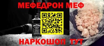 альфа пвп VHQ Можайск
