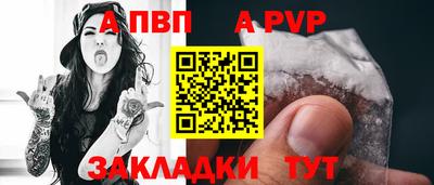 круглые Моздок