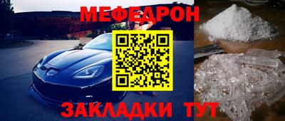 ALPHA-PVP Можга