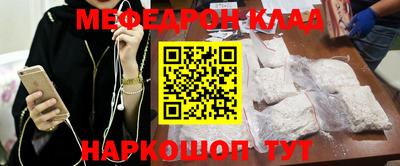 круглые Моздок