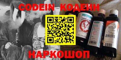 альфа пвп VHQ Можайск