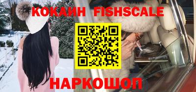 альфа пвп VHQ Можайск