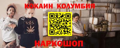 альфа пвп VHQ Можайск