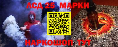 альфа пвп VHQ Можайск