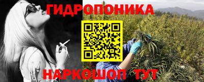 альфа пвп VHQ Можайск