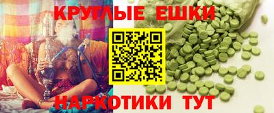 круглые Моздок