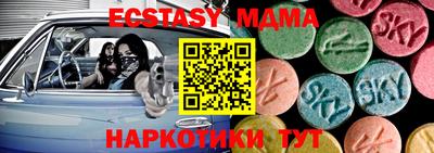 круглые Моздок