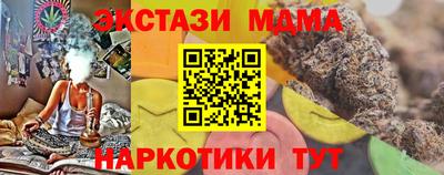 круглые Моздок