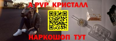 альфа пвп VHQ Можайск