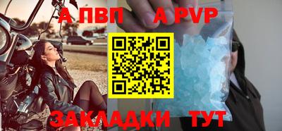 круглые Моздок