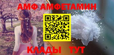 альфа пвп VHQ Можайск