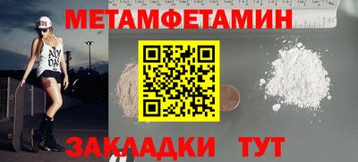 альфа пвп VHQ Можайск