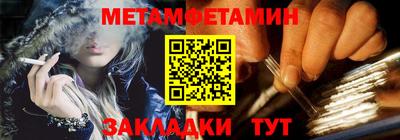 ALPHA-PVP Можга