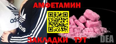 ALPHA-PVP Можга