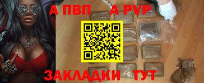 ALPHA-PVP Можга