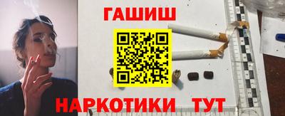 альфа пвп VHQ Можайск