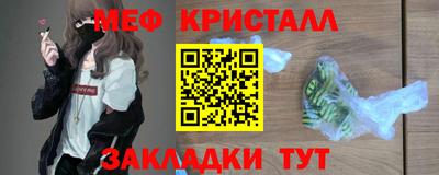 ALPHA-PVP Можга