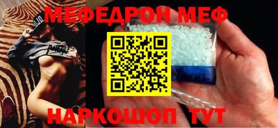 круглые Моздок