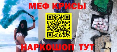 круглые Моздок