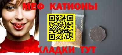 альфа пвп VHQ Можайск