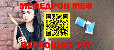 круглые Моздок