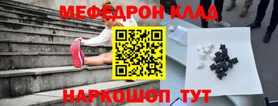 круглые Моздок