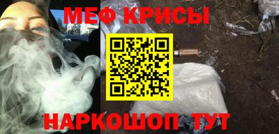 альфа пвп VHQ Можайск