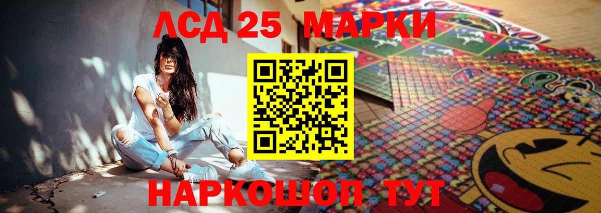 Будённовск  LSD-25 экстази ecstasy  Вход с VPN  Лсд 25 экстази кислота 