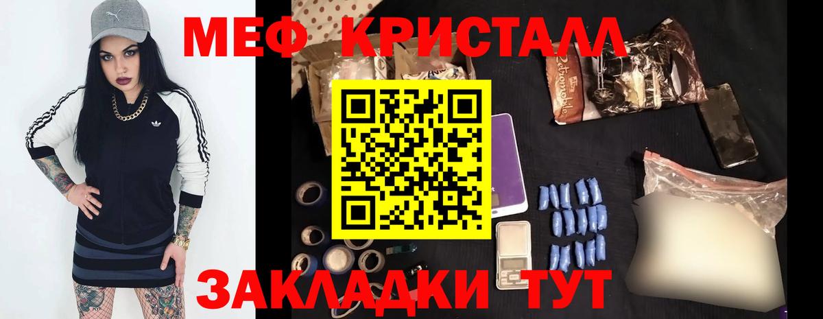 Будённовск  МЯУ-МЯУ VHQ  Вход с VPN  МЯУ-МЯУ  Мефедрон  МЕФ mephedrone 