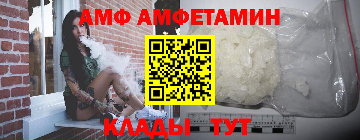 МЕТАМФЕТАМИН Methamphetamine Будённовск