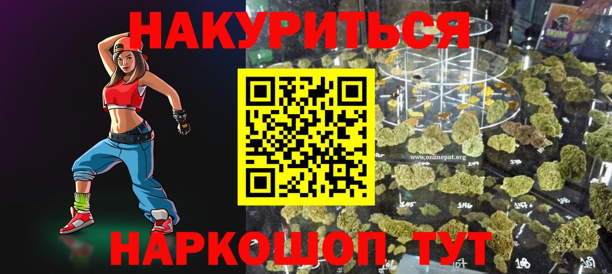 Будённовск  Конопля тримм  Вход с VPN  Конопля планчик 