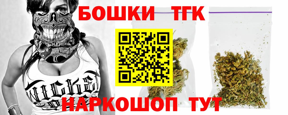 Канабис марихуана Будённовск